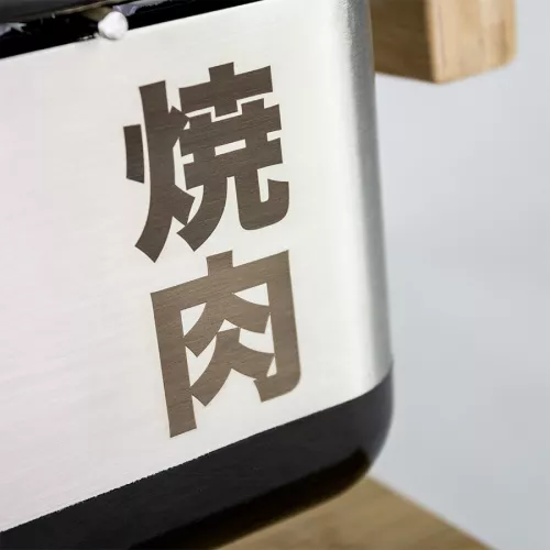 Yakiniku  YAKINIKU MEDIUM Rechthoekige Shichirin PRO (800860)